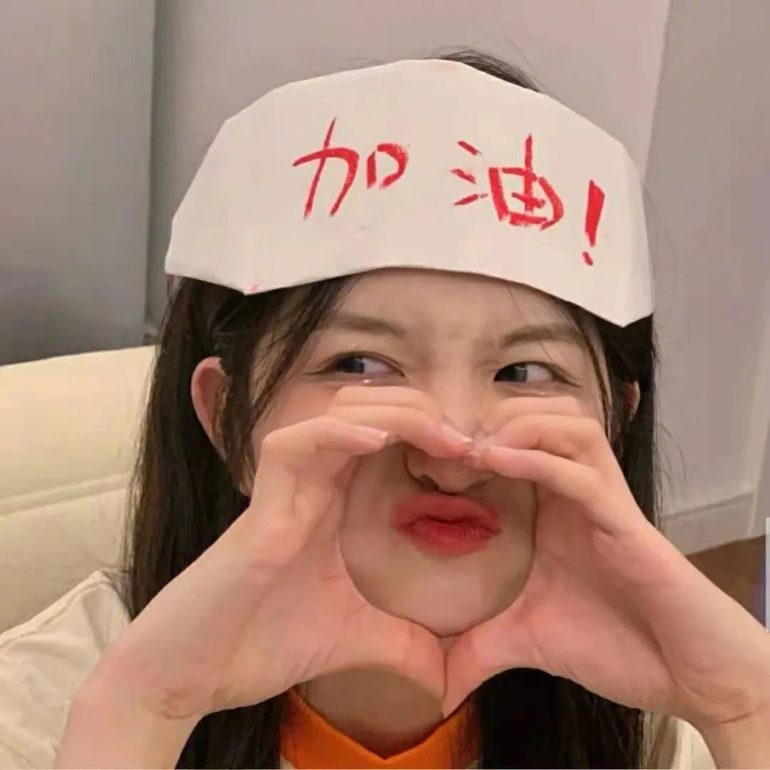 给我一口嫁